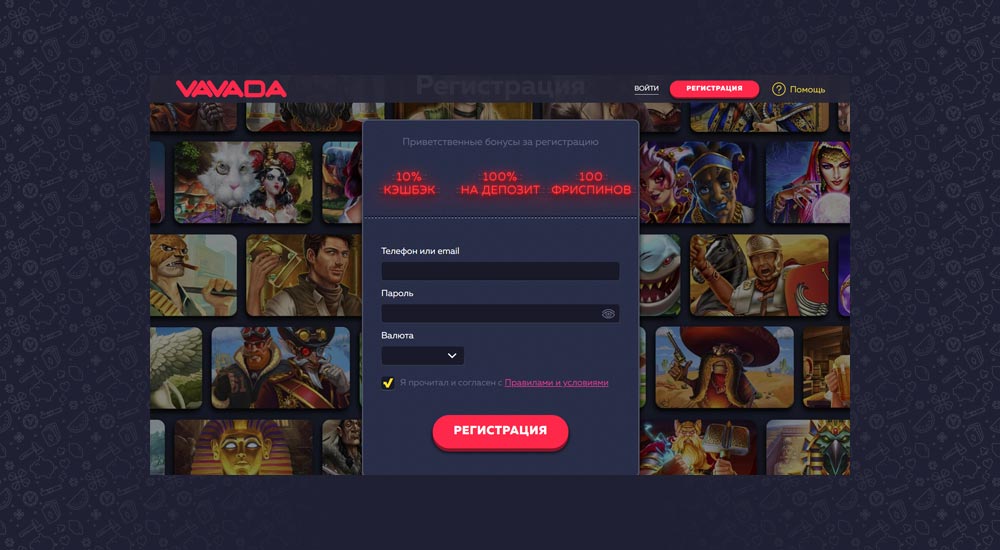 Екран реєстрації на сайті казино Vavada