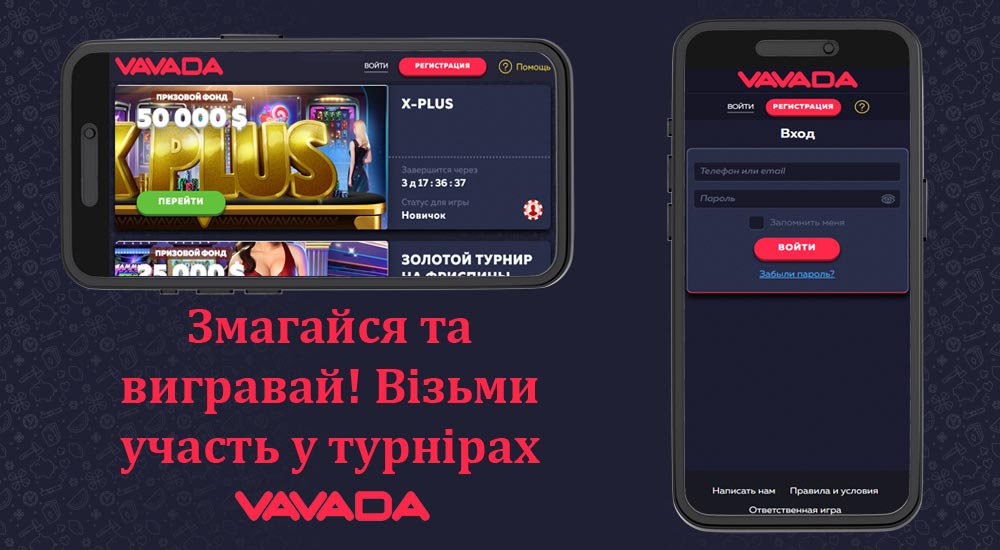 Мобільний екран, що відображає турніри в казино Vavada